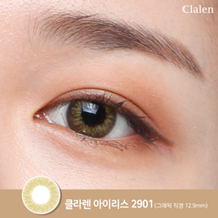 Clalen Astra 1 Day Glitter